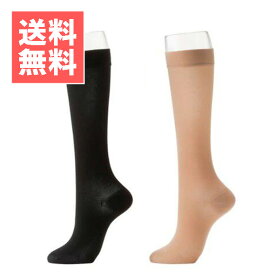 【ネコポス/送料無料】グンゼ　レッグサイエンス舞 ハイソックス つま先あり一般医療機器 むくみ ブラック ピュアベージュ 着圧 中圧 弾性ストッキング S M L LL