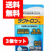 楽天市場】ラクトロン（医薬部外品｜医薬品・医薬部外品