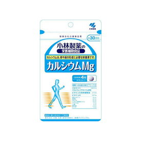 【メール便/送料無料】小林製薬 カルシウムMg120粒（約30日分）