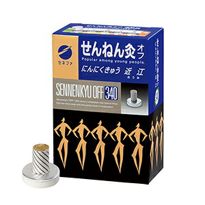 yz/z˂񋄃It ɂɂイ ߍ]e 340_