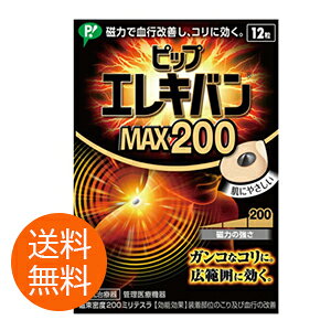 y[/zsbvGLo@MAX200i12j