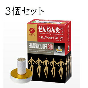 yz3Zbg˂񋄃It@M[イ@ɐeʁ@380_