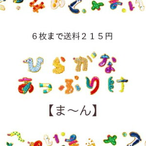 ワンポイント 刺繍 ホビーの人気商品 通販 価格比較 価格 Com ワンポイント 刺繍 ホビーの人気商品 通販 価格比較 価格 Com