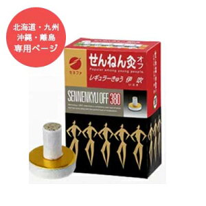 ykCEB̕py[Wzyzցz˂񋄃ItM[イ@ɐ@380_