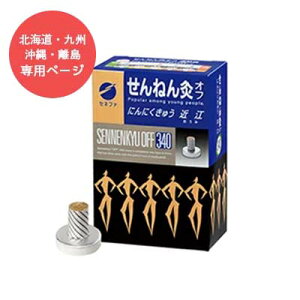 ykCEB̕py[Wzyz/z˂񋄃It ɂɂイ ߍ]e 340_