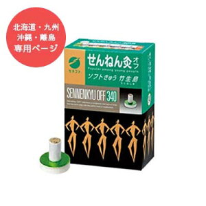 ykCEB̕py[Wzyz/z˂񋄃It \tgイ |e340_