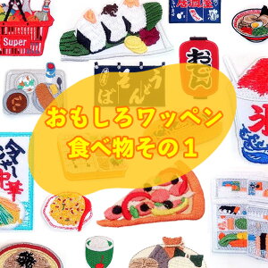 y101܂ΏہzAbvP by AC yHו1z؂ |Cg hJ 냏by AC ۈ牀