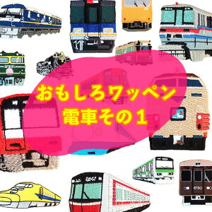 y101܂ΏہzAbvP by AC ydԂ1z؂ |Cg hJ d  by AC ۈ牀