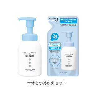 y{̂Ƌlߑւ̂ȃZbgzR[W ttAΌ300mllߑւp210ml̃Zbĝ̏L/̃jIC/L/o/R/Jr/Ԃ/RXa/畆Ȉ