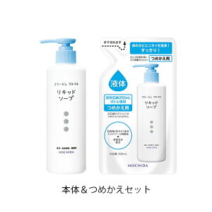 yREz{̂Ƌlߑւ̃ZbgR[Wtt t̐ΌiLbh\[vj250mllߑւp200ml̂̏L/L/o//fP[g][/RXa/̏L