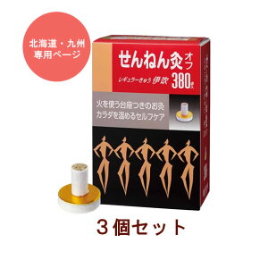 kCEBEE̕py[Wyz3Zbg˂񋄃It@M[イ@ɐeʁ@380_