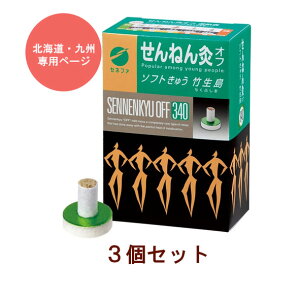 kCEBEE̕py[Wyz3Zbg˂񋄃It@\tgイ@|eʁ@340_