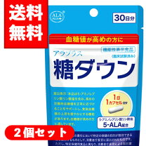 楽天市場】アラプラス糖ダウン 60の通販