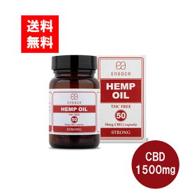 【コ・送料無料】ENDOCA カプセルヘンプオイル CBD 1500mg 30粒CBD ヘンプ HEMP ブロードスペクトラム ヴィーガン グルテンフリー オーガニック 無添加 無着色 カプセル