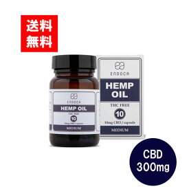 【コ・送料無料】ENDOCA カプセルヘンプオイル CBD 300mg 30粒CBD ヘンプ HEMP ブロードスペクトラム ヴィーガン グルテンフリー オーガニック 無添加 無着色 カプセル