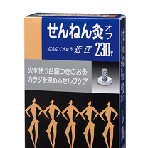 楽天市場】せんねん灸 近江 230の通販