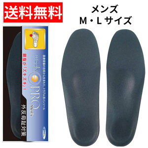 y[/z C\[v@Y O΍ 1insole PRO ubN M L ~ jp 