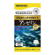 コ明治薬品　健康きらり アンセリン 90粒【機能性表示食品】