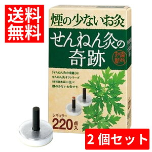 yREz2Zbg̏Ȃ ˂񋄂̊ M[ 220_