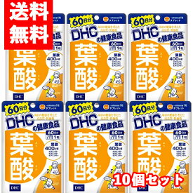 【メール便/送料無料】6個セットDHC　葉酸60日分（60粒）×6個