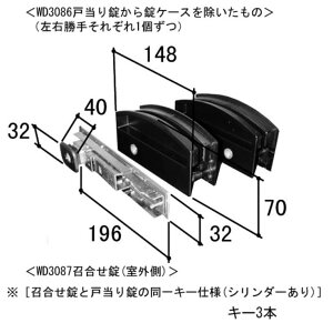 OA~ ˏ GX WD3087-02 MIWA SL