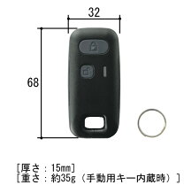 楽天市場】キーガル リモコンの通販
