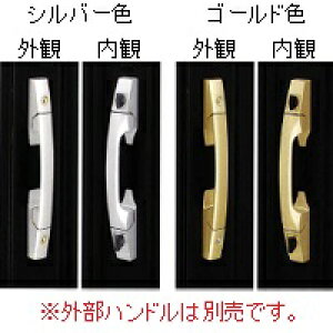 住宅建材 玄関ドアハンドルの人気商品 通販 価格比較 価格 Com