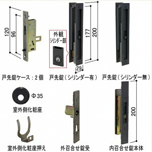 YKK ֈ 킹 ˏZbg 2p HHJ-0817