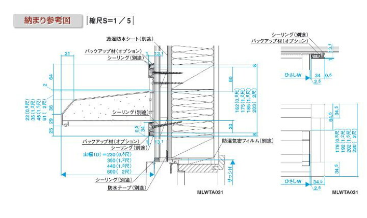 楽天市場】窓 雨よけ ひさしHK型 日よけ 三協立山アルミ (JHSELB-1560 