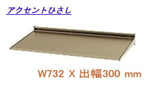 t diy A~ 悯 ORA~ L2FCH-069A W732XD300ANZg