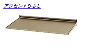  t A~ ݌t DIY ORA~ ANZgЂ (L2FAH-060A) W642XD100