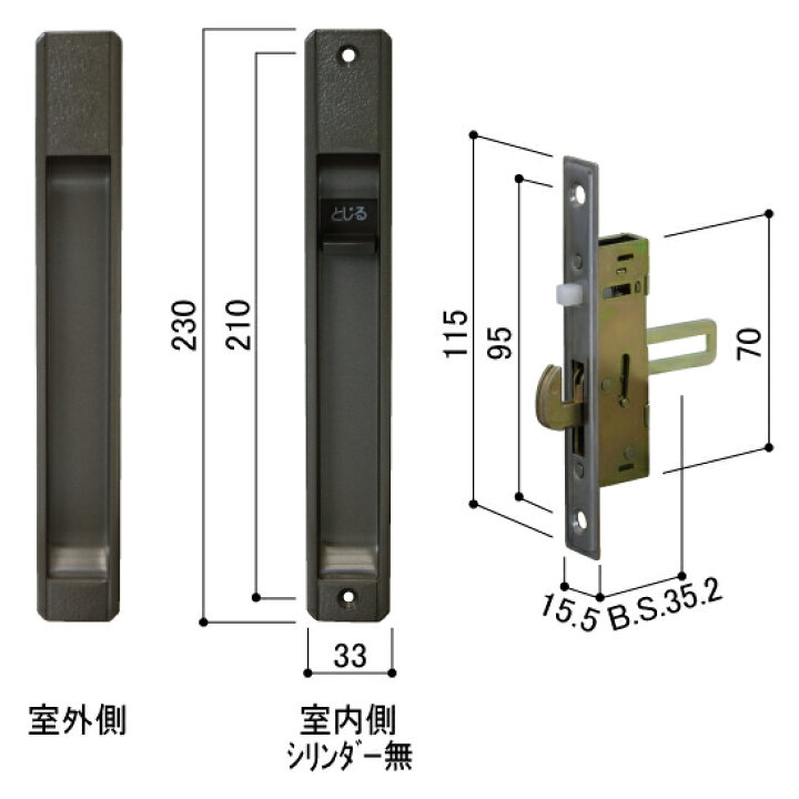 戸先 ykk れん 樹 交換 玄関引戸用部品 戸先錠 2 3ページ の修理・DIY部品 窓やドア 網戸の修理 DIY部品 YKK APオンラインショップ