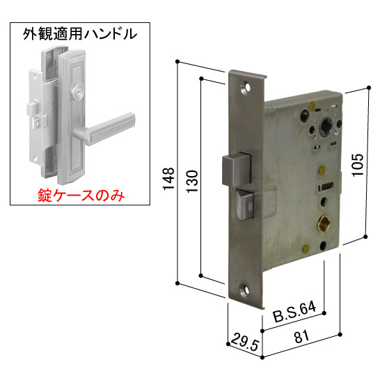 YKK 限定特価 玄関ドア 補修部品 MIWA 最安値 LZSP 錠ケースMIWA 主錠ケース HHJ-0019