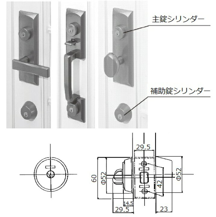 楽天市場】YKK 玄関ドア GOAL CT AD シリンダーペトリシャン用 交換シリンダー HHJ-0175 : ハウス＆ヘルスケアのバイオプラス