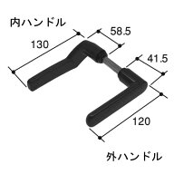 三協立山アルミ レバーハンドル GOAL CRM 補修部品 PKT2311 PKT2312 勝手口ドア アペックス アルジュR