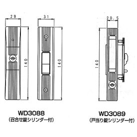 楽天市場 引き戸錠 召し合わせの通販