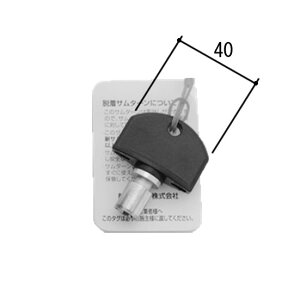 MIWA FDG ET^[ OA~ Ci WD7079