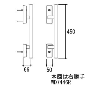 立山アルミ 玄関ドア エスタシア GOAL PXG TDD 外ハンドル シリンダー付き 三協アルミ補修部品 把手 WD7446