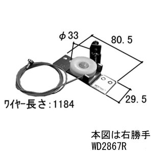 EZbg ORA~ Ci hA 쓮u ݂ WD2867