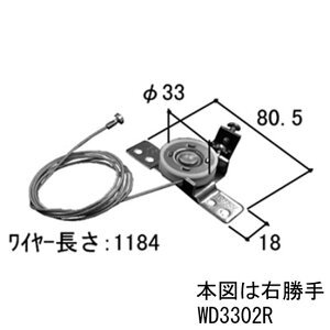 EZbg ORA~ Ci hA 쓮u ݂ WD3302