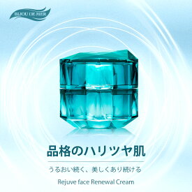 楽天市場 リフトアップ 化粧品の通販
