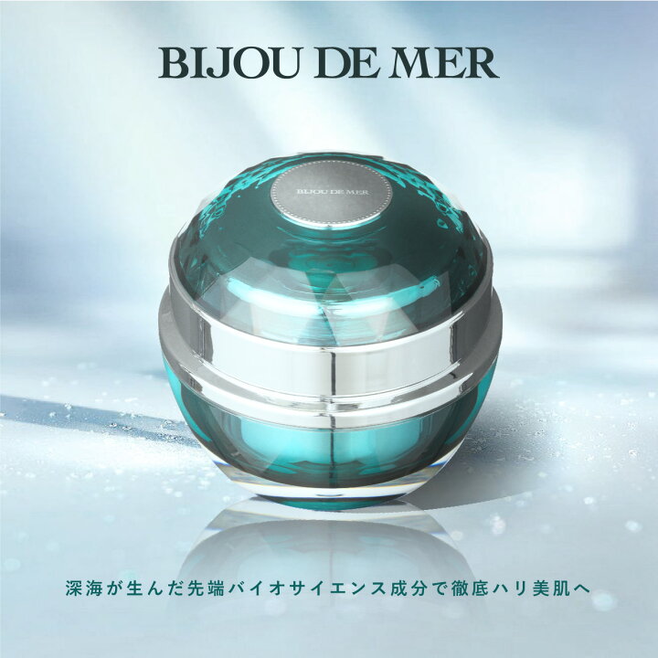 楽天市場】クリームパック パック クリーム スキンケア 化粧品 人気 