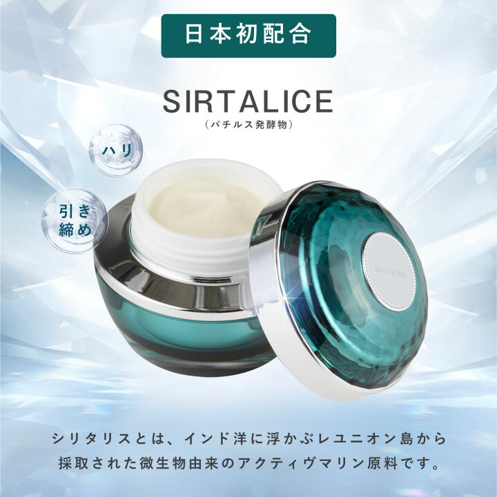 楽天市場】クリームパック パック クリーム スキンケア 化粧品 人気  