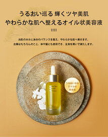 楽天市場】美容液 スキンケア 化粧品 人気 おすすめ 保湿 うるおい 