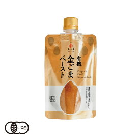 【送料無料】有機JAS認証 有機金ごまペースト 和田萬（ごまやん倶楽部 オーガニック 練り胡麻 ）[80g]《常温便》