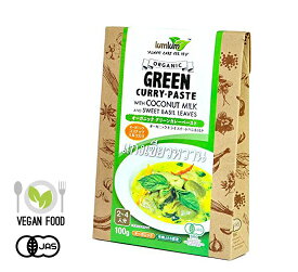 【送料無料】【VEGAN（ビーガン）】有機JAS認証 グリーンカレー ペースト チブギス＆ラムラム（グルテンフリー オーガニック タイカレー）[100g]タイ産《常温便》