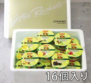 f^[F IׂWF[giWhEP[j16 ZbgyⓀցzăMtg  䌩 v[gMtg  j j 蕨 O