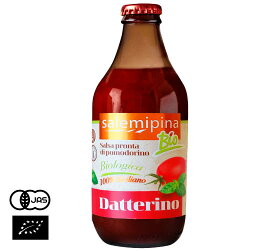 【送料無料】有機JAS認証 ダッテリーノ トマトのソース（オーガニックトマトソース）イタリア産[330g]【常温便】
