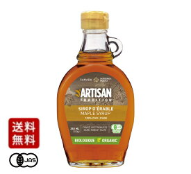 【送料無料】有機JAS認証 メープルシロップ アーティザン・トラディション社 （オーガニック メイプルシロップ）ダーク ロバストテイスト カナダ産[330g]≪常温便≫