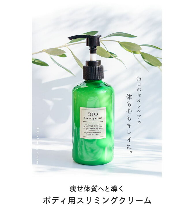 楽天市場 Bioコスメ引き締め3点セット Dmae ヒト幹細胞培養液 配合 小顔 スリミングクリーム フェイスクリーム Bio 日本製 美白 マッサージクリーム ボディクリーム 痩身 毛穴 ビタミンc誘導体 シミ 顔 マッサージ 顔 クリーム リフトアップ クリーム 引き締め ハリ